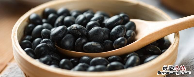 黑豆冷藏还是冷冻 黑豆可以放冷冻保存吗