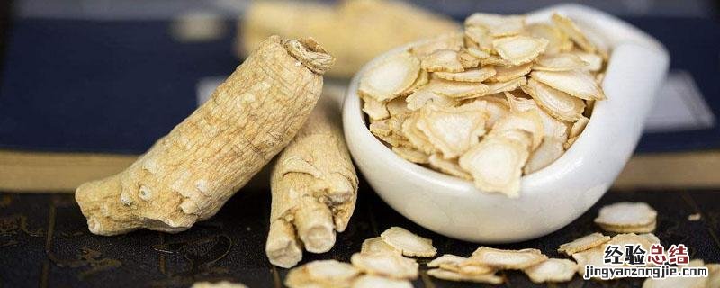 西洋参人参红参白参的区别 白参和西洋参的区别