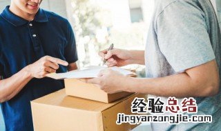 怎么开快递代收点? 菜鸟驿站一天300件能挣多少