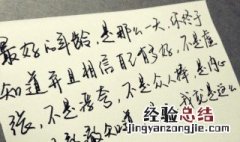 感人的句子 真是催人泪下