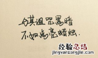 有哲理的句子 句句经典