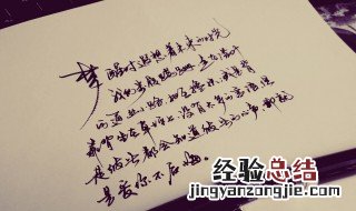 表白的句子 有哪些简短而又深情的告白句子