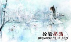 古风句子 古风句子推荐