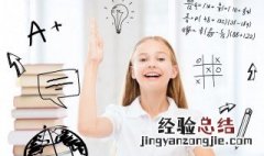 悬车告老的意思 悬车告老的出处