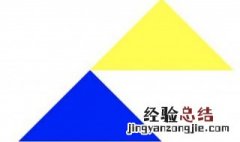 三角形英语怎么读 长方形英语怎么读
