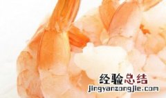 香炒大虾仁的做法 香炒大虾仁的做法大全