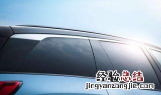 车窗玻璃怎么锁定 车窗玻璃怎么锁定不打开