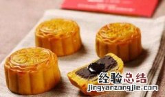 创造与魔法月饼怎么做 月饼食谱大全 创造与魔法苹果月饼怎么做
