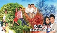 恋爱季节第三个故事讲的是什么 恋爱季节大结局