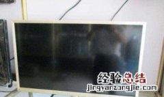 夏新32寸液晶电视机黑屏有声音 液晶电视机黑屏有声音的存在的原因