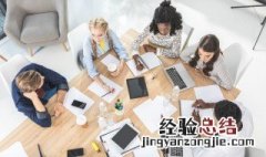 新人初入职场 注意什么 新人初入职场注意事项