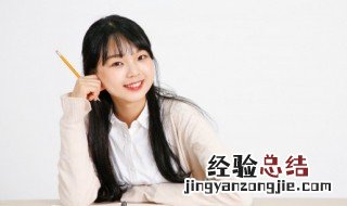 睁只眼闭只眼的意思 睁只眼闭只眼成语的含义