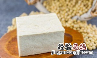 白酒煮豆腐 黄酒炖豆腐有什么用