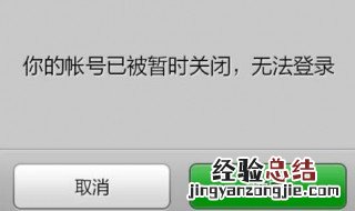 微信附近人被举报怎样解除限制 微信附近的人被限制怎么办