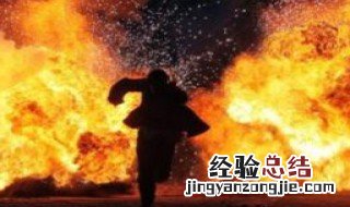 C类火灾表示什么? C类火灾表示什么火灾