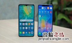 华为mate20支持双电信卡吗 华为mate20支持双电信卡吗?