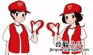 志愿者一句话感言简短 志愿者一句话感言