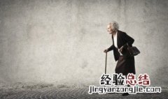 春天老人应该注意什么 春天老人要多注意什么