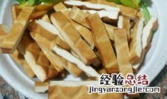 葱白豆干的做法 葱白豆干的烹饪方法