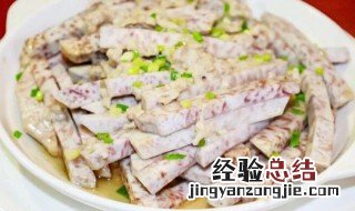 清蒸芋头做法 芋头怎么蒸