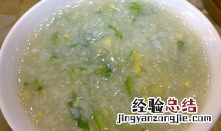 青菜鸡蛋粥步骤 青菜鸡蛋粥的烹饪方法