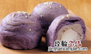 香芋酥做法 香芋酥怎么做好吃