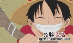 海贼王路飞接大妈电话是哪一集 你知道了吗