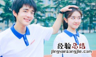 林杨欠了余周周什么 了解一下电视剧讲述的故事