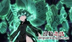 琦玉亲龙卷哪一集 真是一对欢喜冤家