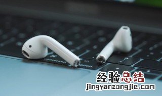 蓝牙耳机声音延迟可以怎么解决 蓝牙耳机声音延迟有办法吗?
