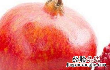 酸石榴煮水的功效和作用是什么 酸石榴煮水的功效和作用