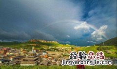 祝福出去旅游的一句话怎么说 祝福出去旅游的一句话