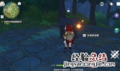 原神任务灯从何处来 原神任务灯自何处来怎样做