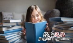 走之旁字旁大多都与什么有关 走之旁都和什么有关