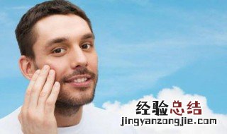 男生肤护步骤 男士护肤分几步