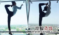 怎样练柔韧度慢慢的学会劈叉 方法是什么