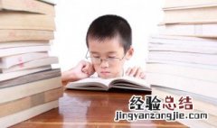 优点用英语怎么说 优点英语及例句