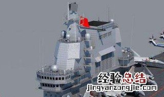 02航母叫什么名字 02航母命名为中国人民解放军海军山东舰