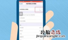 苹果手机怎么可以隐藏软件 苹果手机可以隐藏软件吗
