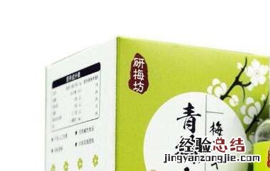 哪些人不适合吃青梅精 哪些人不适合吃青梅精油