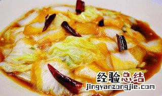 醋溜白菜的五种做法视频 醋溜白菜的五种做法