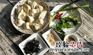 紫菜虾皮饺怎么做 紫菜虾皮饺怎么做才好吃