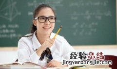 云想衣裳花想容春风拂槛露华浓写的四大美女中的哪一位