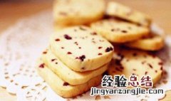 蔓越莓饼干如何做的酥脆 做蔓越莓饼干怎么烤出油了