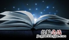 熔丝是什么意思 热熔丝是什么