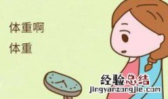 怎么变瘦的方法最快 怎么变瘦的方法
