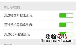 共享位置怎么设置查找朋友 共享位置查找朋友的设置方法