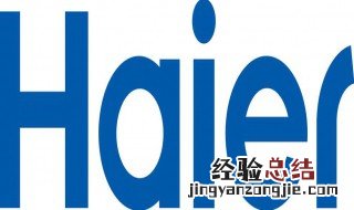 海尔xqs70m9288洗衣机有什么附件怎么安装 其实很简单
