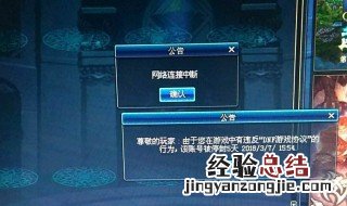 dnf收益制裁1小时注意什么 dnf收益制裁1小时注意什么比较好