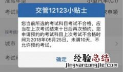 交管12312处理违章可以免分吗 你知道吗
